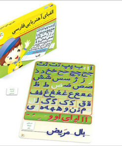فکری و آموزشی