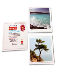 فکری و آموزشی