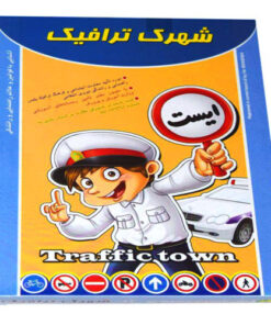 فکری و آموزشی