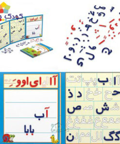 فکری و آموزشی