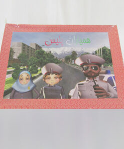 فکری و آموزشی