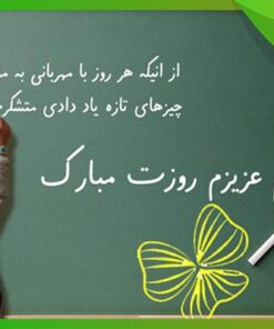 مناسبتهای ملی