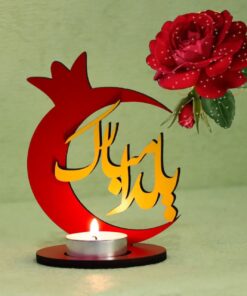 استند طرح انار یلدا مبارک