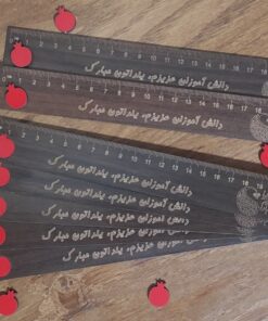 خط کش شب یلدا