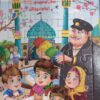 پازل مقوایی طرح مهدوی