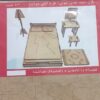 پازل چوبی سه بعدی سرویس خواب