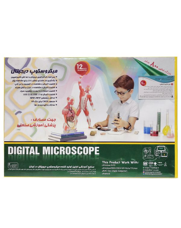 میکروسکوپ دیجیتال 800 برابر