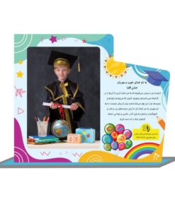 تندیس جشن الفبا عکس۱۳*۱۸