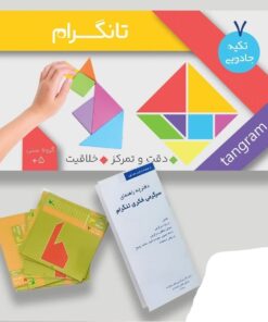 جعبه چوبی دفترچه