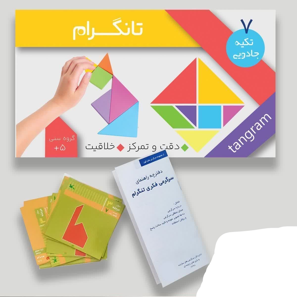 جعبه چوبی دفترچه