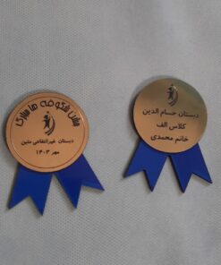 پیکسل چوبی