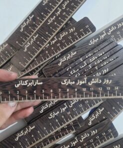 خط کش ۱۵ سانتی