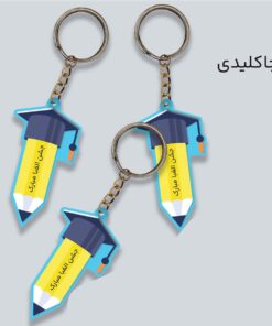 جاسویچی