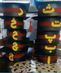 جشن الفبا