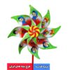 فرفره دسته دار طرح بچه های ایران