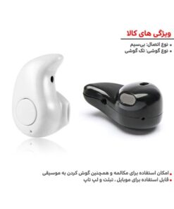 هدست بلوتوثی