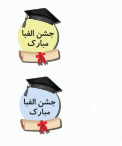 پیکسل الفبا