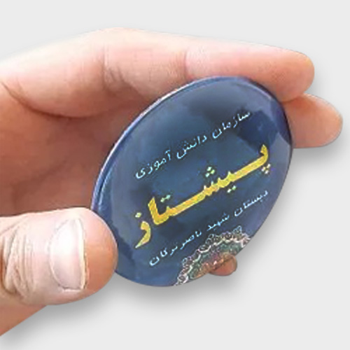 پیکسل تبلیغاتی