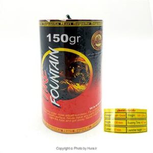 آبشار 150 گرمی ناریه سپهر
