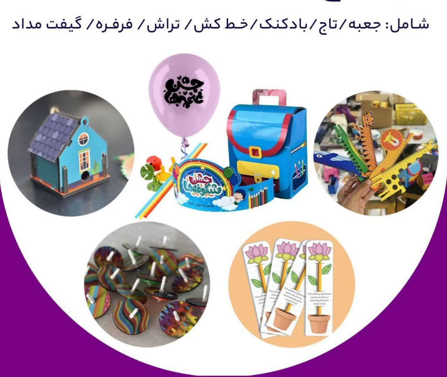 بسته هدیه جشن شکوفه ها شماره ۱